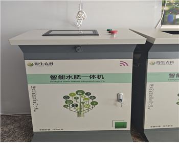 四川水肥一體化設(shè)備